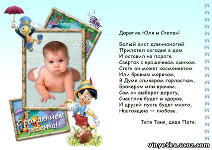 Вставить свое фото в открытку онлайн бесплатно Вставить свое фото в открытку онлайн бесплатно